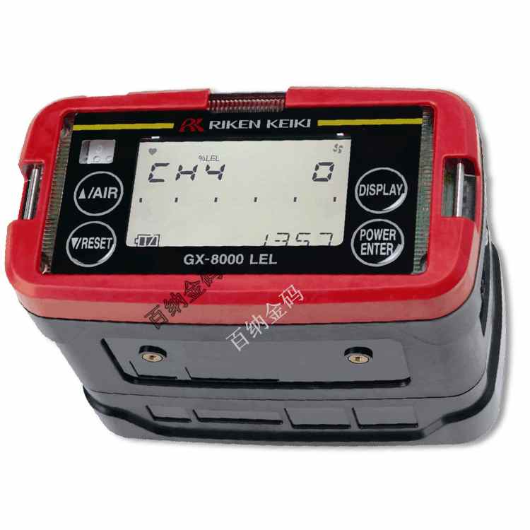 理研GX-8000便攜式甲烷檢測儀