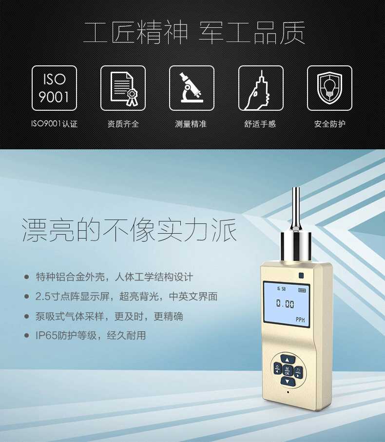 玫瑰金顏色，軍工品質(zhì)檢測儀