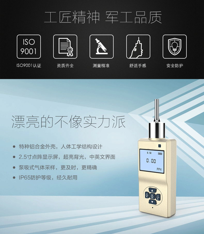 突出特點(diǎn)彰顯工匠精神軍工品質(zhì)