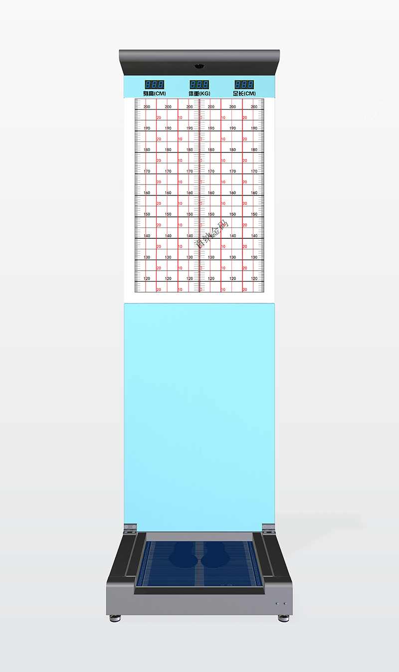 身高體重足長測量儀
