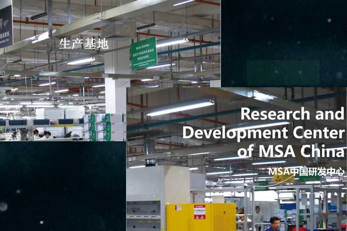 生產(chǎn)基地與研發(fā)中心 生產(chǎn)基地與研發(fā)中心