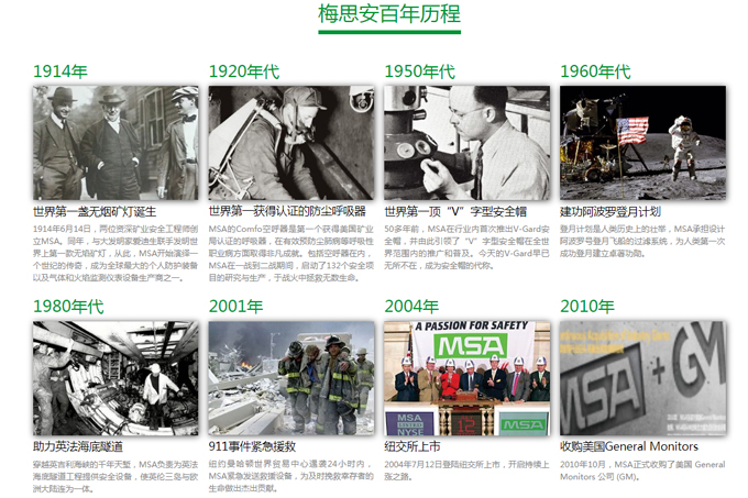 1585482356986268.jpg 百年歷程1.jpg