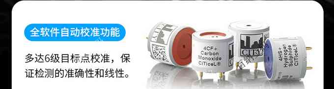 傳感器特點(diǎn) 傳感器特點(diǎn)