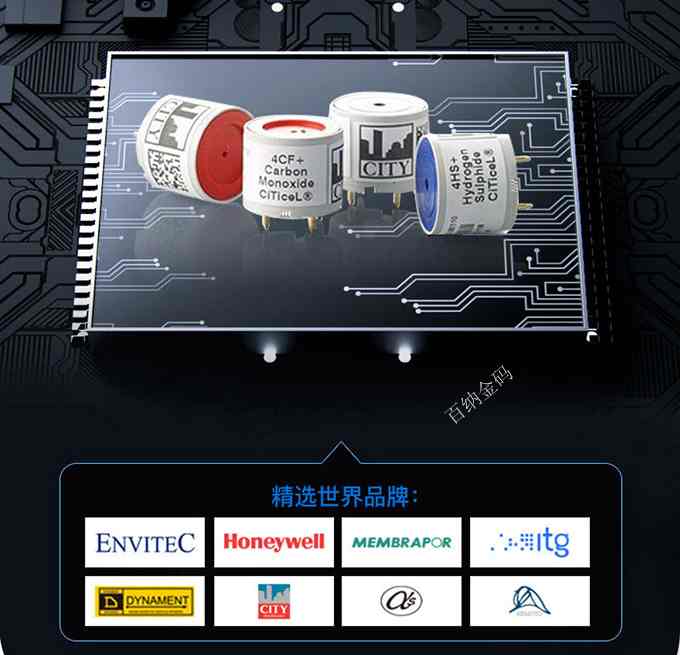 固定式一氧化碳檢測(cè)儀傳感器 固定式一氧化碳檢測(cè)儀傳感器