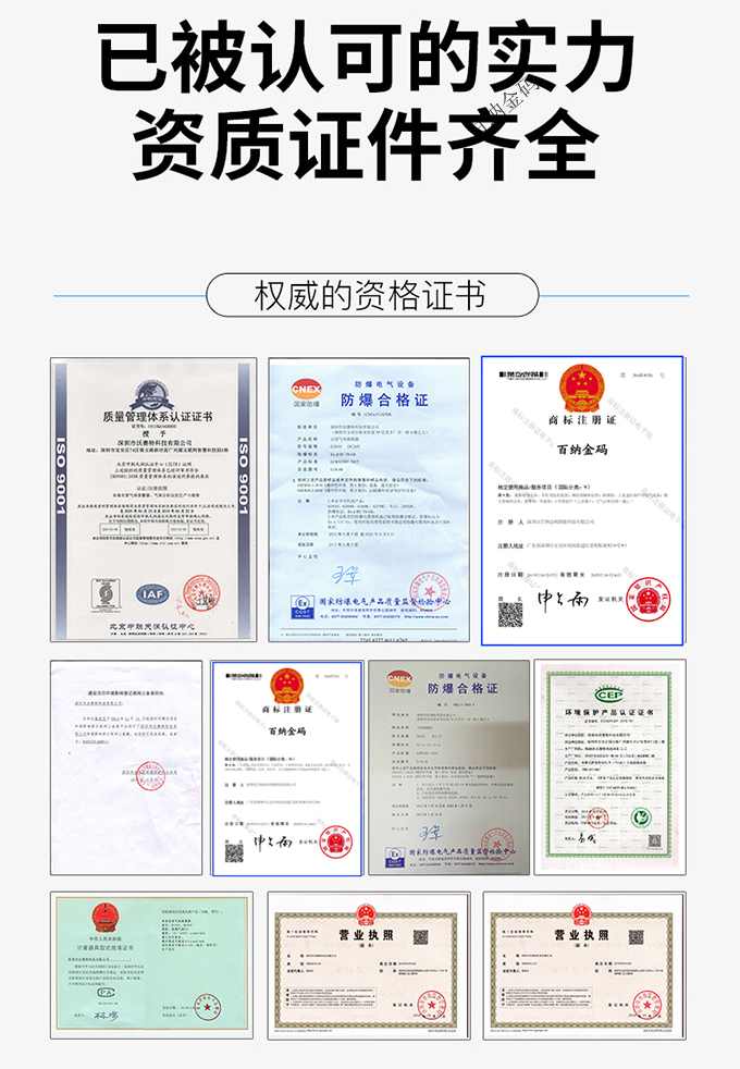 1590376742761032.jpg 專利證書2.jpg