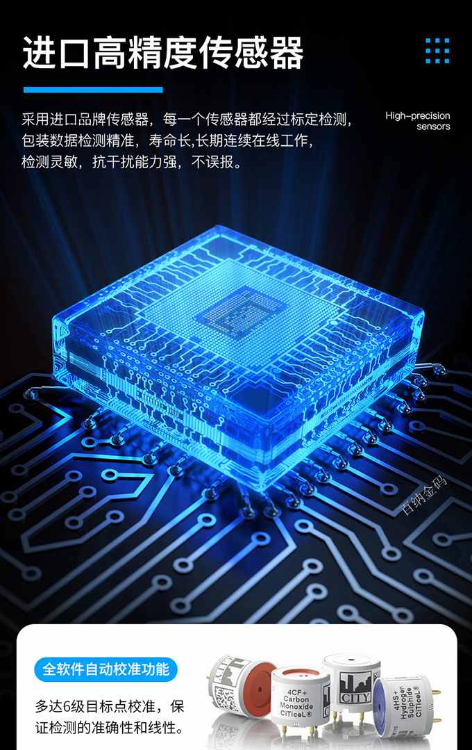 氟化氫檢測(cè)儀傳感器 氟化氫檢測(cè)儀傳感器