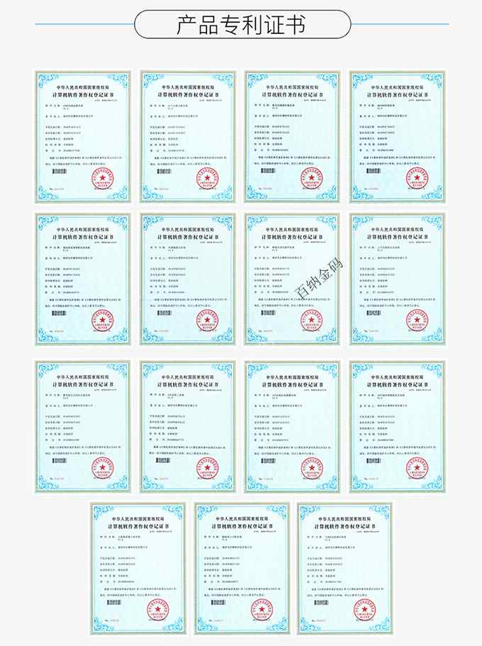 氦氣檢測(cè)儀證書(shū) 氦氣檢測(cè)儀證書(shū)