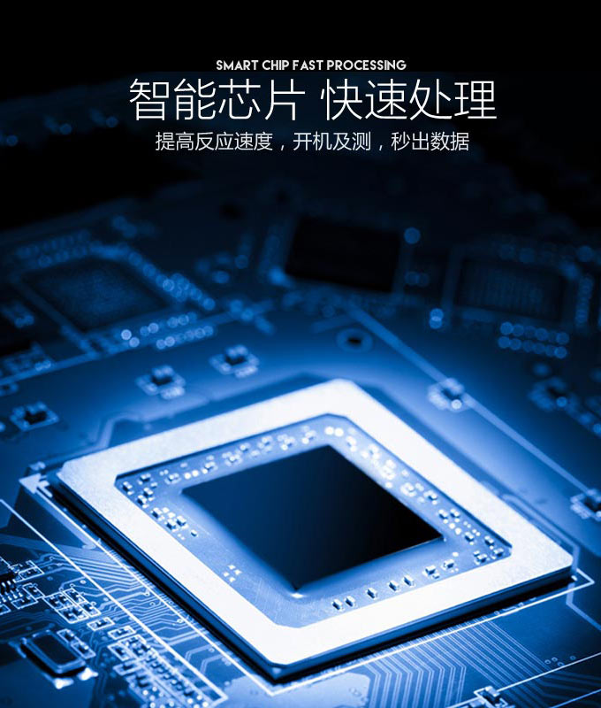 智能芯片快速處理 智能芯片快速處理