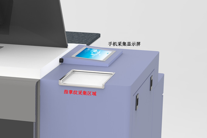 指掌紋采集區(qū)域