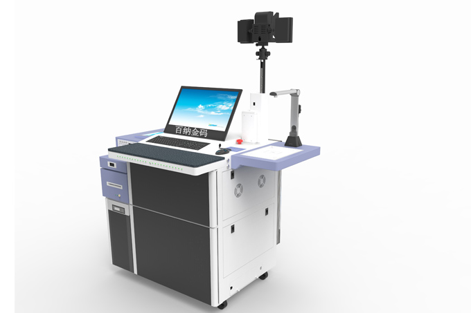 標(biāo)準(zhǔn)化人員信息一體化采集臺(tái)斜面圖